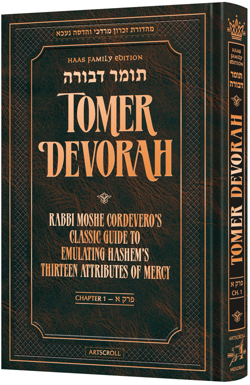 tomerh